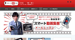 Desktop Screenshot of funtre.com
