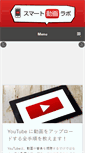 Mobile Screenshot of funtre.com