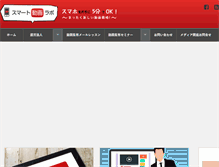 Tablet Screenshot of funtre.com